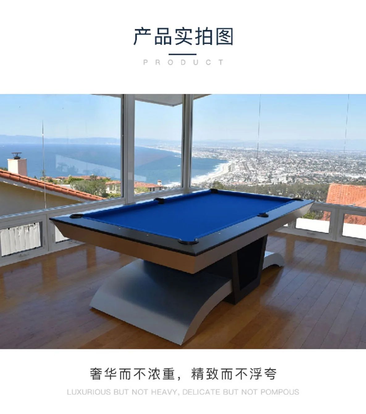 Рисунок 4 - Домашний бильярдный стол