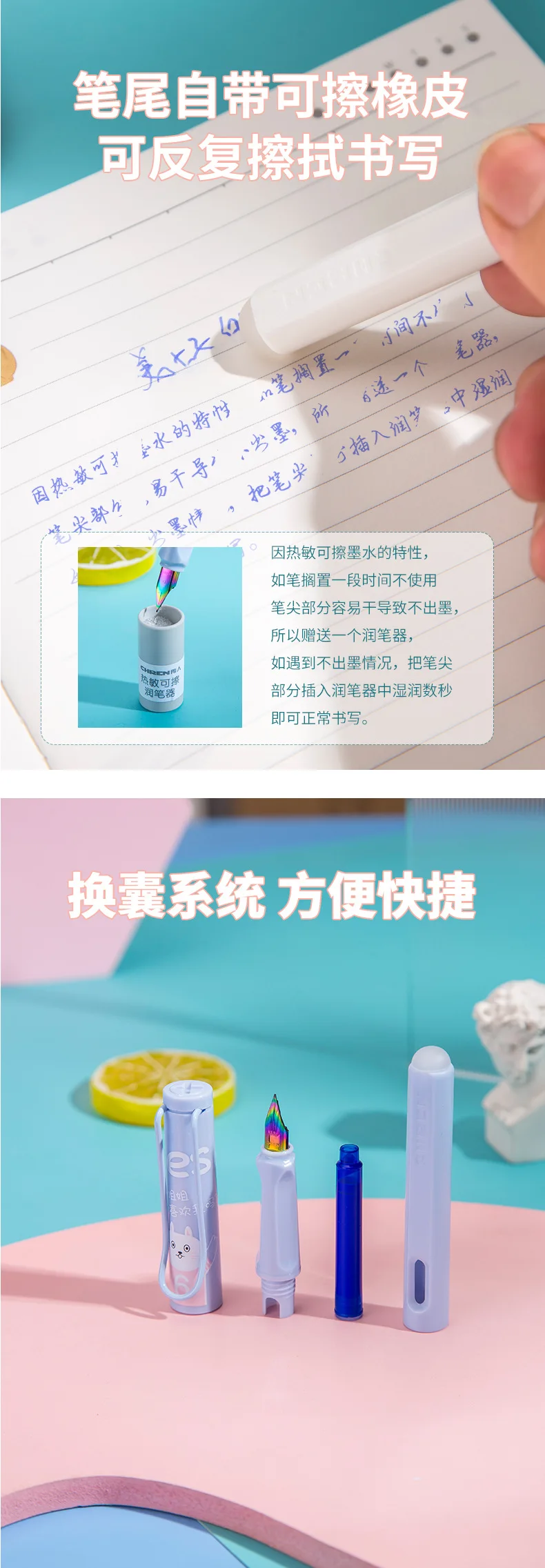 Set 2 stilouri cu cerneala termosensibila CHREN 5