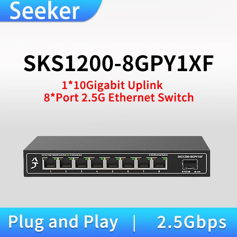 8 Port 2.5G Switch BASET Network Switcher 10Gigabit Uplink