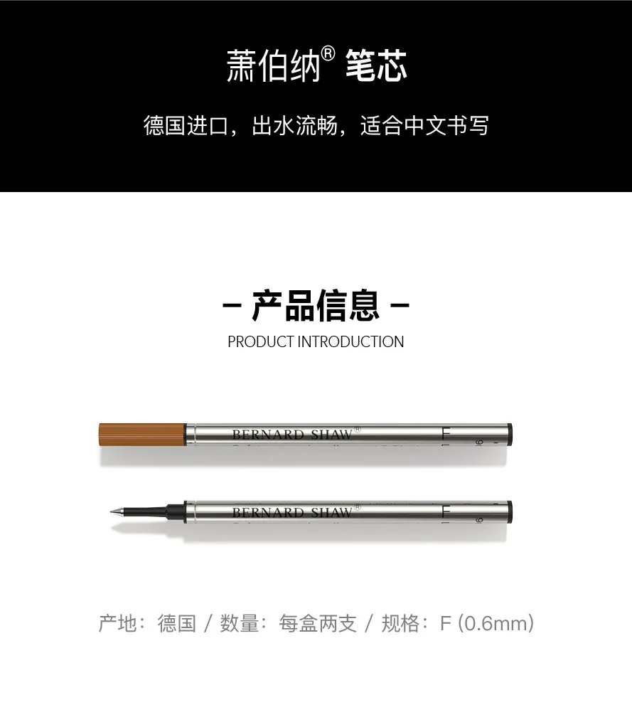 버나드 쇼 블랙 만년필 리필 잉크 카트리지 - 0.6mm 방수, 속건성, 변색 방지 교체용 잉크