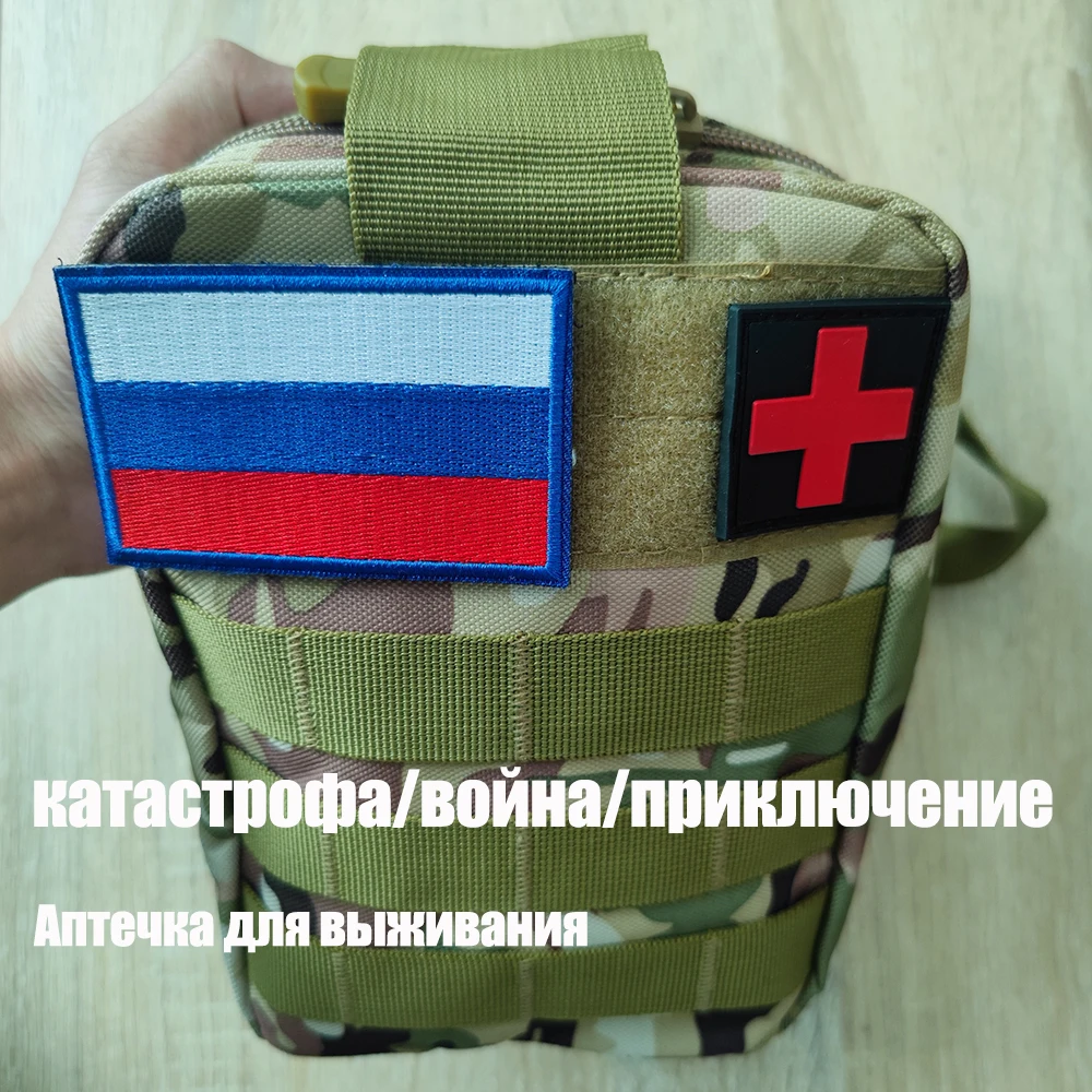 First Aid Kit 46 Pcs Survival First Aid Kit Molle Outdoor Gear Emergency Kits Trauma Bag For Camping Hunting Disaster Adventures Survival Kit