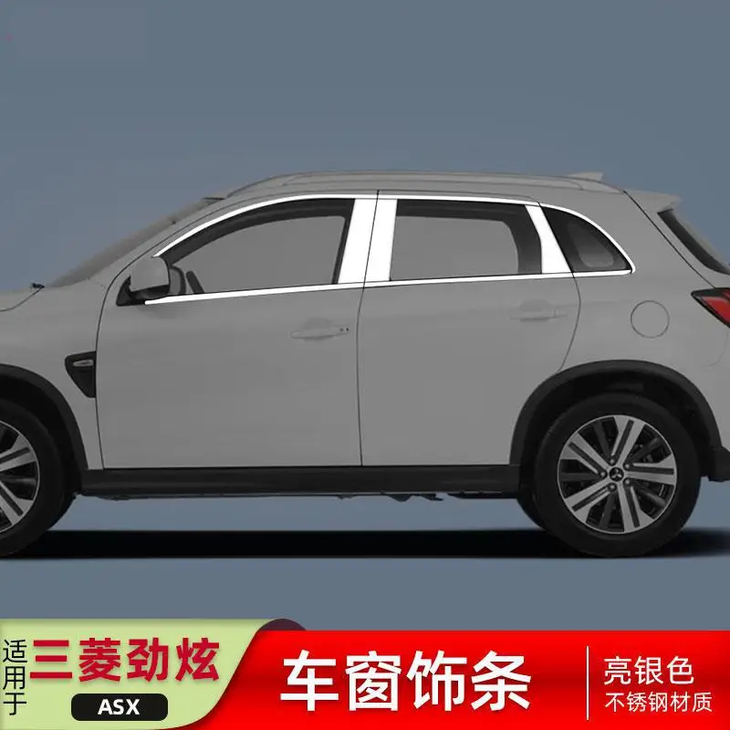 

High-quality Car styling stainless steel Strips Car Window Trim Decoration Accessories FOR Mitsubishi ASX 2013 TO 2020