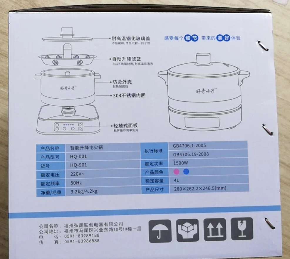 220V 4L Multi Function Electric Hot Pot with One Key Lift Steaming Boiling Stewing Split Design AF