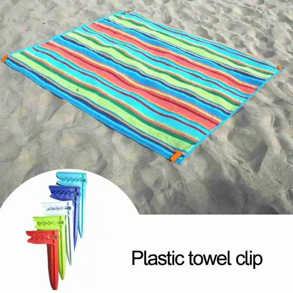 1pcs Beach Towel Clips Plastic Camping Tent Clips Outdoor Clothes Pegs Clamp For Beach Towels Sheet Color Random 3