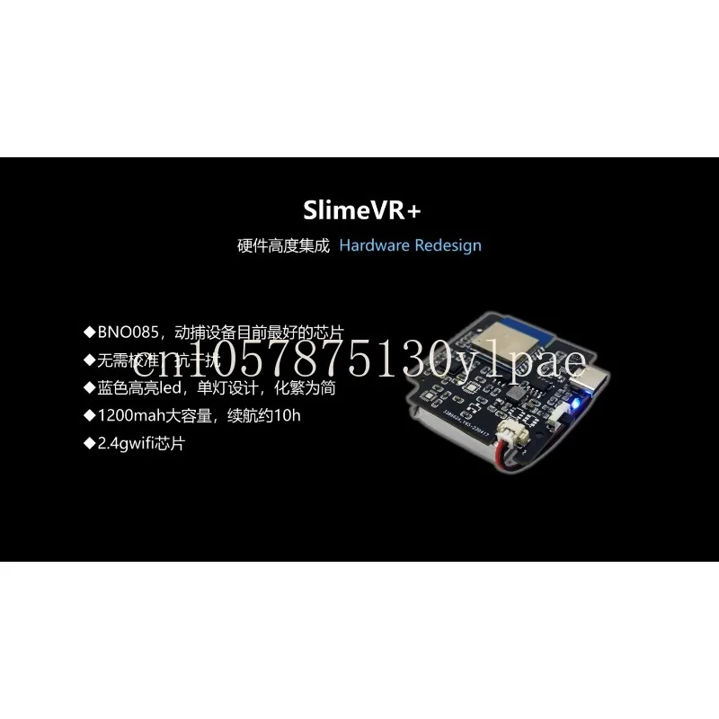 SlimeVR BNO085 VR トラッカー PCVR SteamVR 1 Piece, SlimeVR+bno085 Vrcat Tracker Pico Quest2 for Full