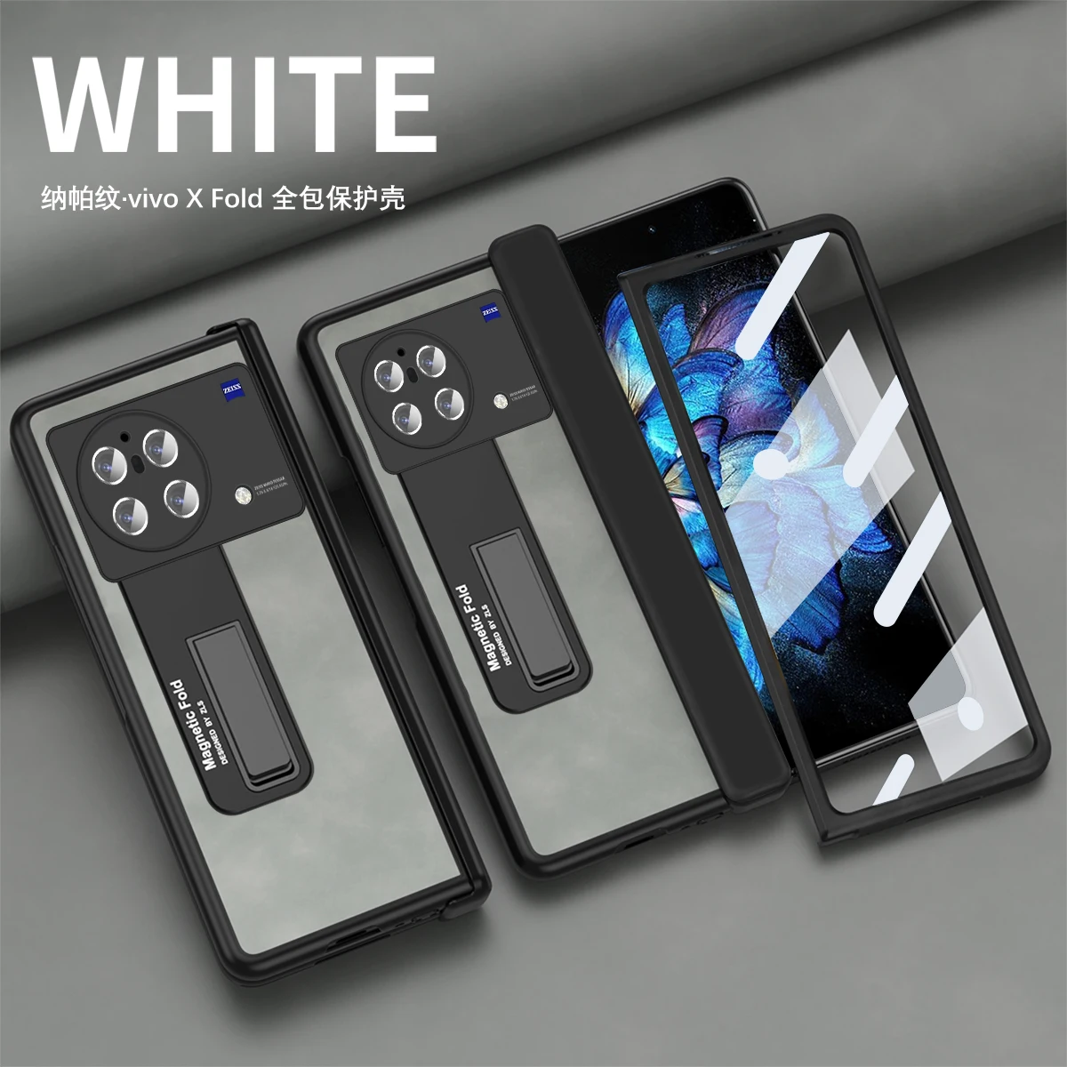 

ДЛЯ Vivo X Fold 360 full Nappa Скрытая Магнитная крышка кронштейна для Vivo X складная детская складная подставка петля