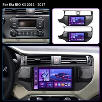 2 Din Android 16 Carplay Auto pour Kia RIO 4 K3 2011 2012 2013 - 2017 autoradio multimédia lecteur vidéo Navigation 4G WIFI BT GPS 2