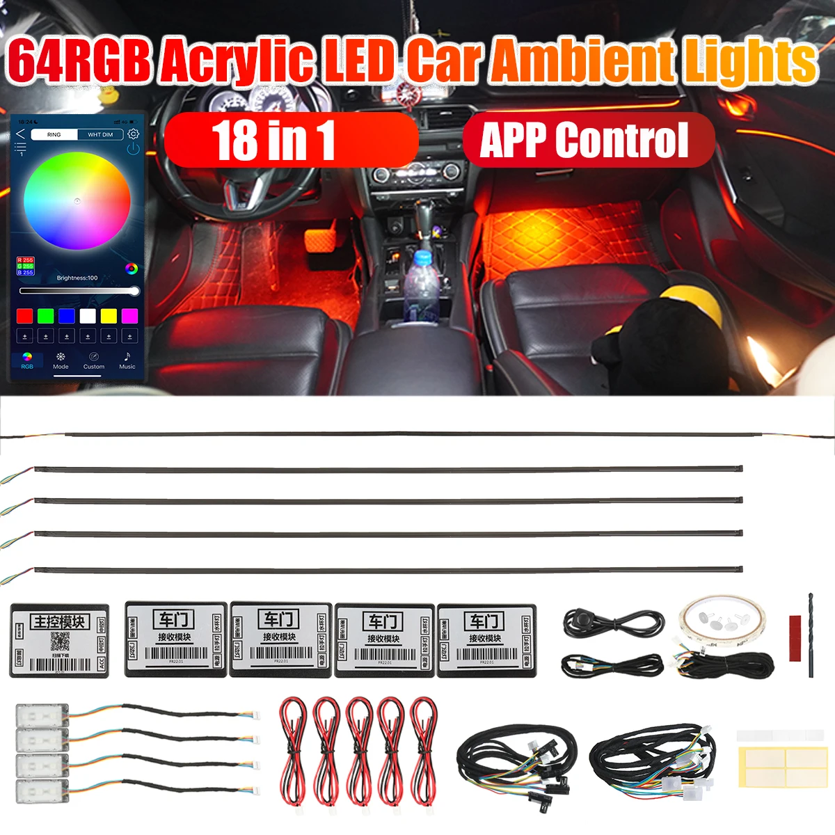 14 in1 18 in 1 64 Color RGB Car Atmosphere Lamps Ambient Interior  Decoration Lights APP Control LED Acrylic Strip Light Door - AliExpress