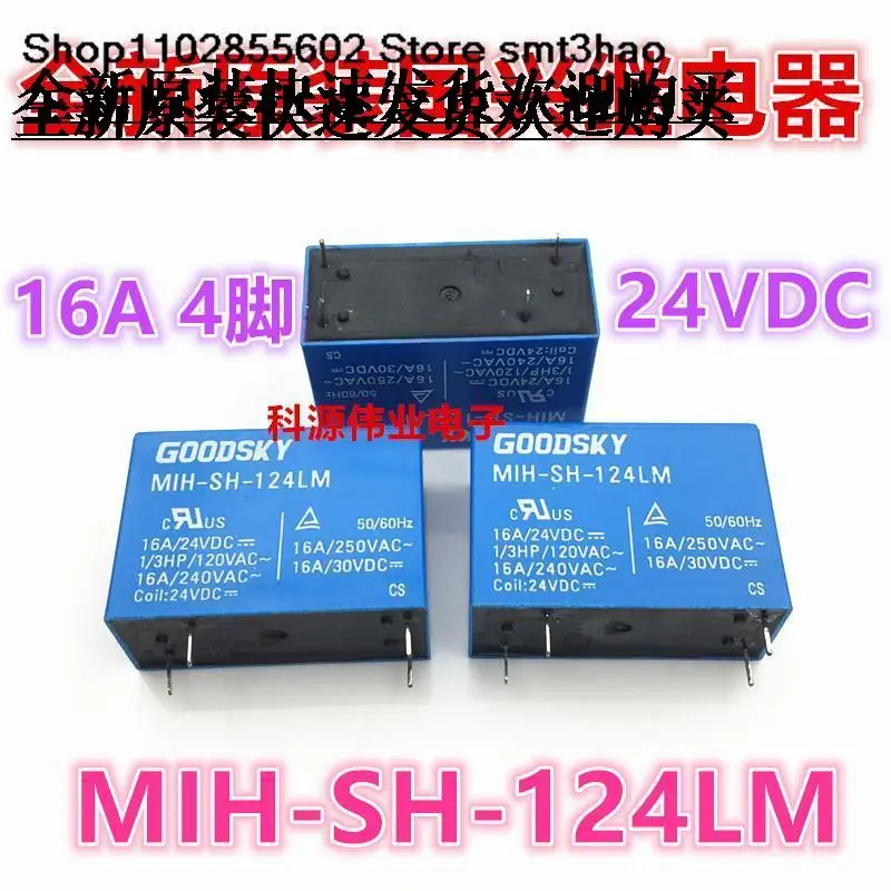 

MIH-SH-124LM 24VDC 16A 4PIN OMIH-SS-124LM