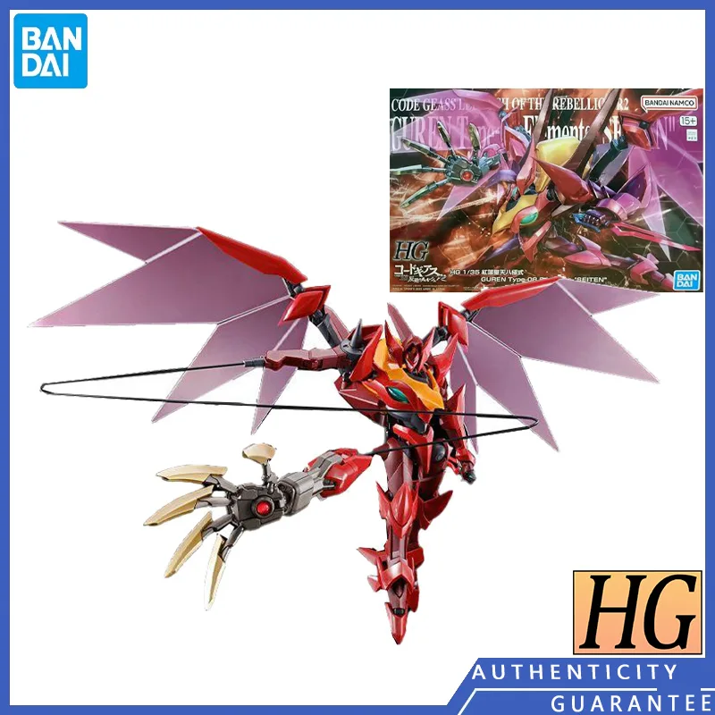

[In Stock] Bandai Hg 1/35 Pb Limitedtype-08 Elements Seiten Gundam Assembly Model Anime Peripherals Action Toys Ornament