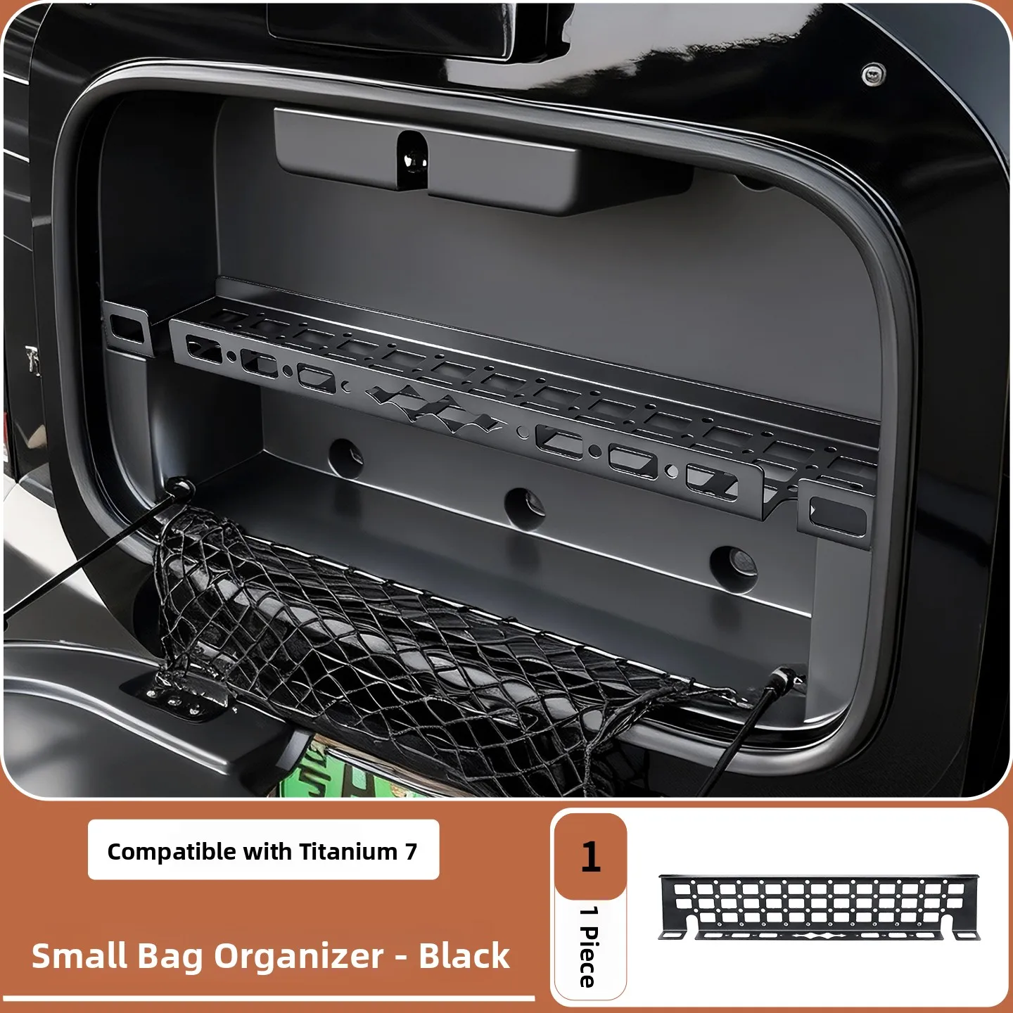 Креативний металевий органайзер для багажника автомобіля Creative Titanium 7, без використання свердління, стійкий до подряпин