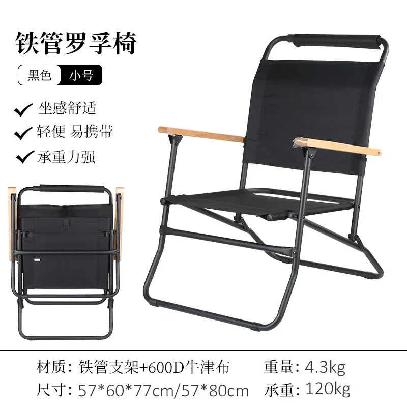 Leisure Backrest Picnic Lounge Camping Folding Fishing,convenient Beach Chair Outdoor Double Chair