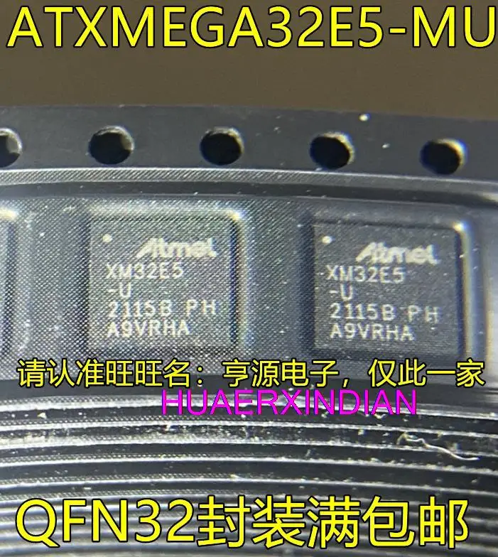 

2PCS New Original ATXMEGA32E5-MU XM32E5-U QFN32 AVR