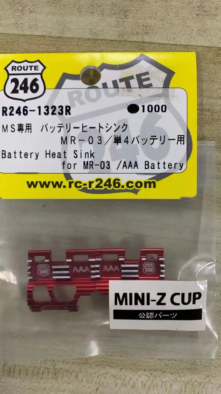 MINI-ZレーサーMR-03EVO spシャーシセットレッド限定 (W-MM