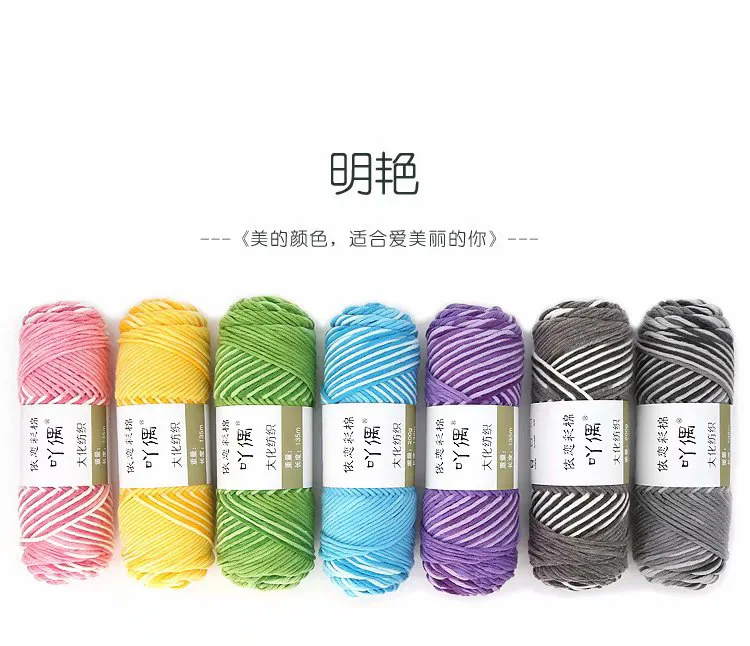 1pc 100g Crochet Yarn Raffia Yarn Tufting Trapillo Para Tejer