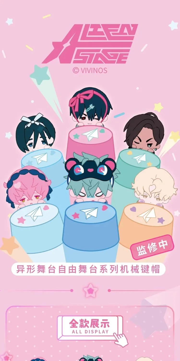 【Auf Lager】Echte Alien Stage Sunny Doll Series Blind Box Mechanische Tastenkappen Niedliche Ivan Luka Mizi bis Spielzeuggeschenk Halloweentrend – Detail 1
