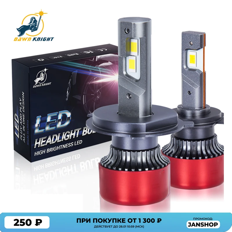 DAWNKNIGHT K3C 3000K 4300K H7 H4 H8 H11 Led Car Lamps HB3 9005 HB4 9006 9012 Headlight Bulb Fog Light Kit For 2PCS | Автомобили и