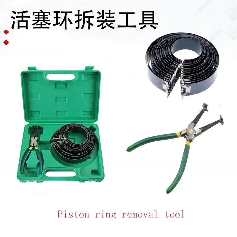 Piston Ring Disassembly Tool Assembly Pliers Hoop Compressor Car Piston air compressor heads piston cast aluminium piston compressor 3kw single head double cylinder aluminum pump head assembly