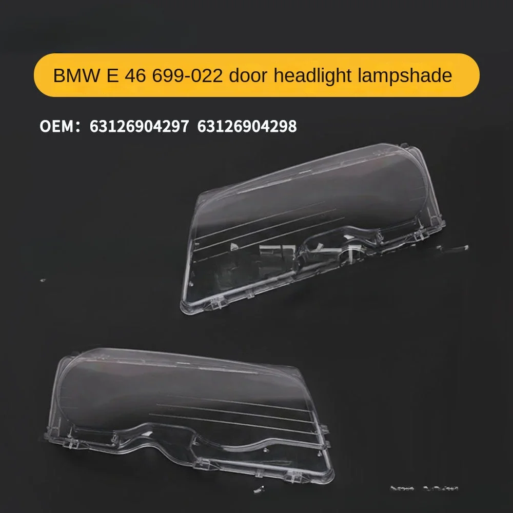 

Подходит для абажура 2-дверной фары BMW E46 99-02 63126904297/63126904298