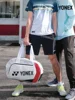 Yonex Spring And Summer New Badminton Racket Package Portable Bag Handbag Handbag Durable Sports Bags for Men and Women 6