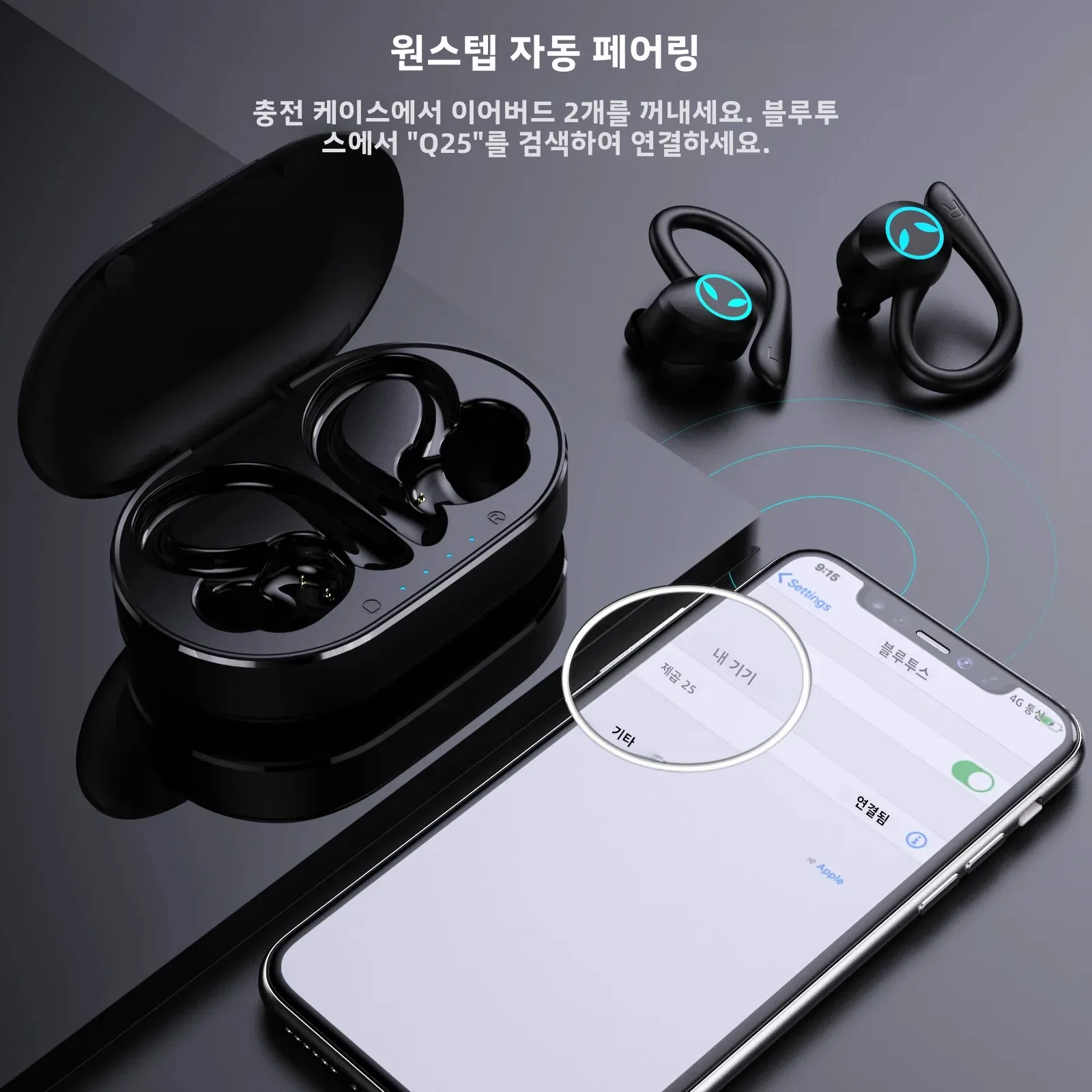 무선 5.4 헤드폰 터치 컨트롤 스포츠 방수 블루투스 이어폰 HiFi 9D 베이스 스테레오 이어폰 헤드셋 마이크 포함