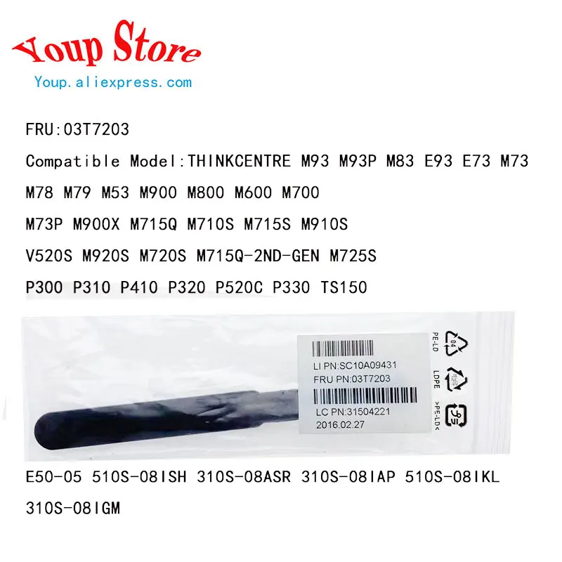 Nuovo Originale Per Lenovo Thinkcentre M93 M93P M83 E93 E73 M73 M78 M79 M53 M600 M700 M800 Dual-Band Antenna A Dipolo 5Ghz 03T7203