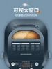 Supor bread maker household fully automatic small kneading and baking toast multifunctional fermented breakfast machine 220V 2