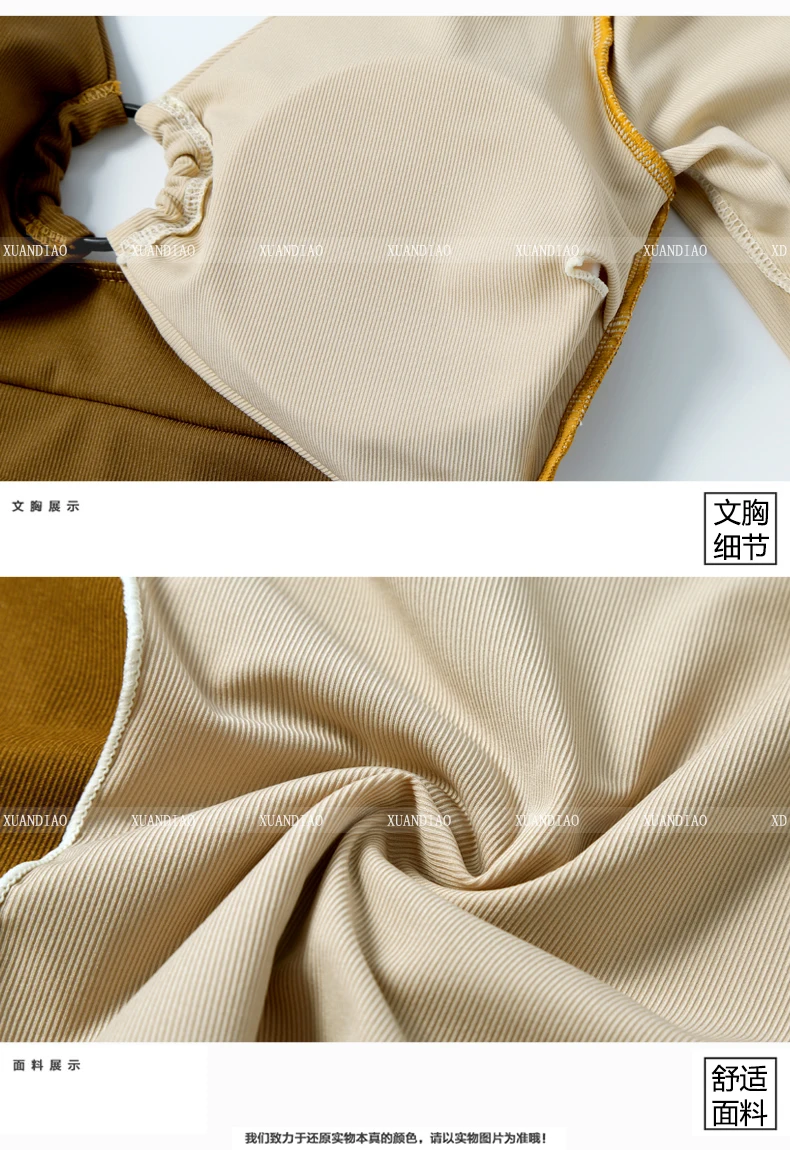 Рисунок 6 - Женский слитный купальник