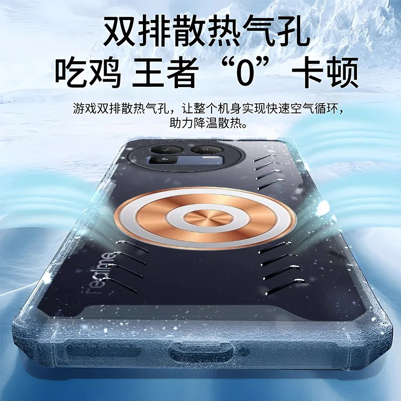 Graphene Copper Heat Dissipation Transparent Shockproof Magnetic Case