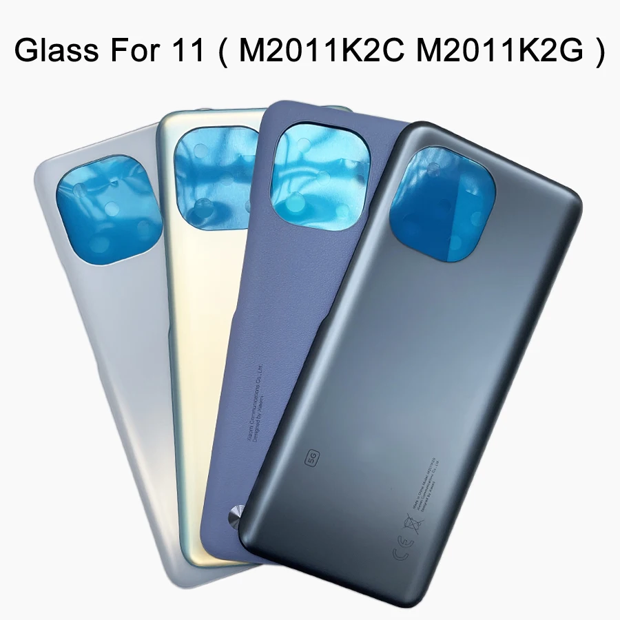 A +++ для Xiaomi Mi 11 5G M2011K2C