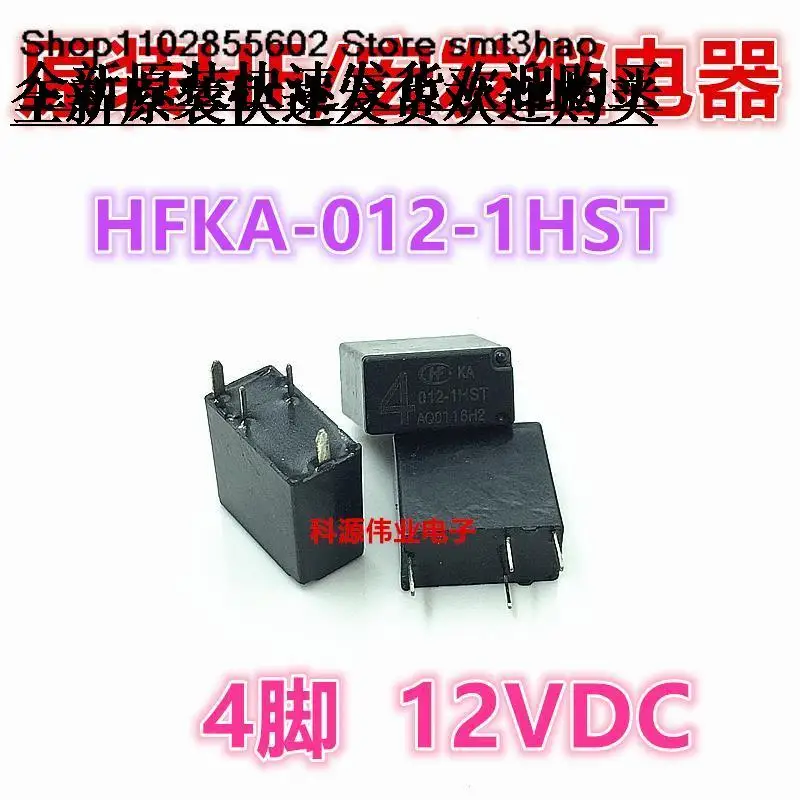 

HFKA-012-1HST 12VDC 4PIN HFKA-T-012-1HT