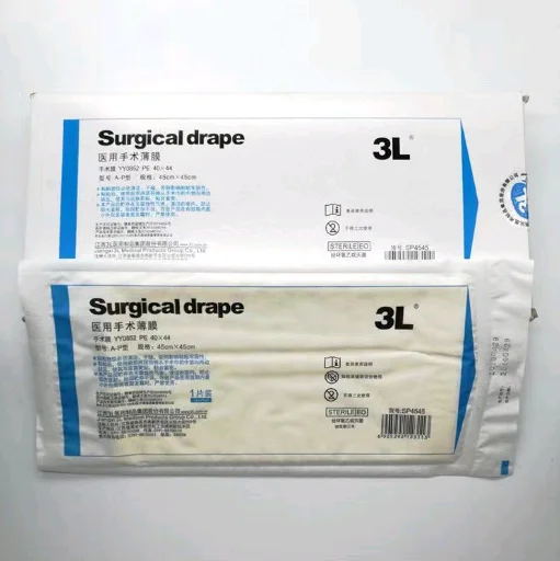11cx7cm/30x20cm/45x30cm/45x45cm Medical Disposable Surgical Adhesive Film Paste Operation Towel  Pu Film Protective 4