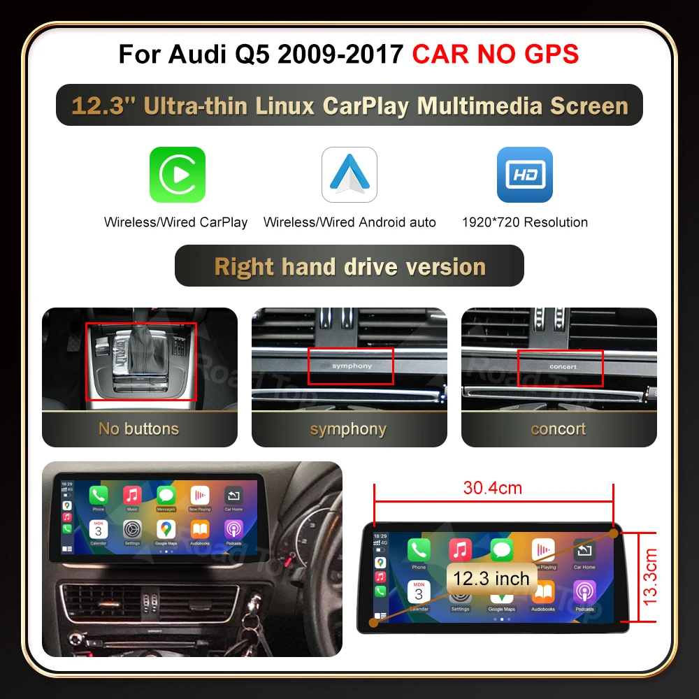 12.3 RHD CAR NO GPS