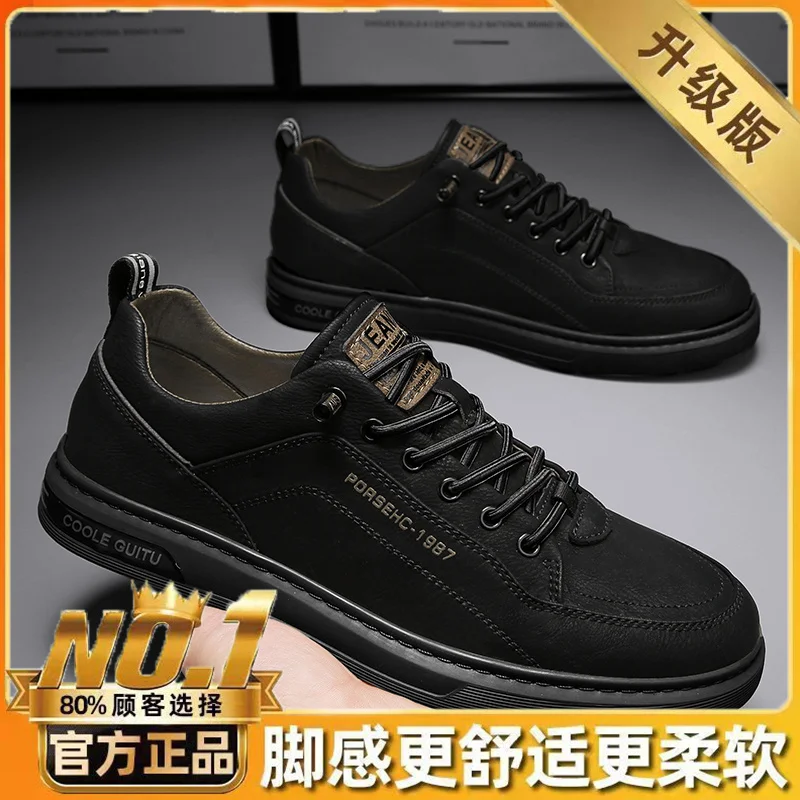 [Main picture upgrade] All Black