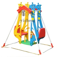 ZF Kindergarten Double Swing Children's Indoor Giraffe Single Swing Glider 1