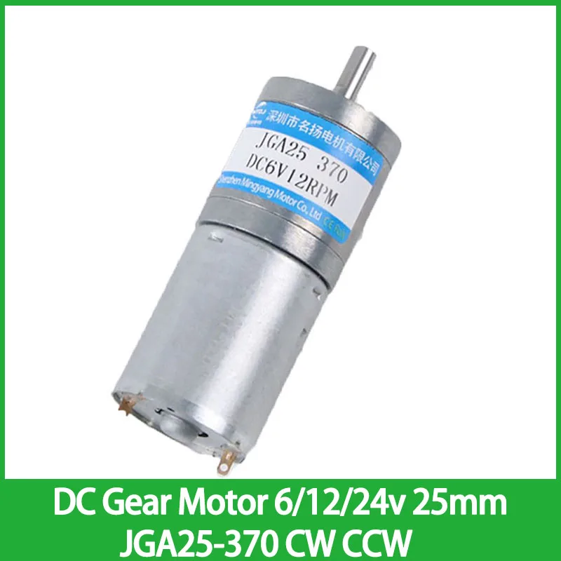 Micro Gear Motor 6v 12v 24v Electric Dc Motor 25mm Jga25370 Lowspeed