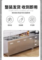 ตู้ครัวสแตนเลส 304 แบบติดตั้งในตัวพร้อมท็อปเคาน์เตอร์ ตู้เก็บของแบบหนา 6