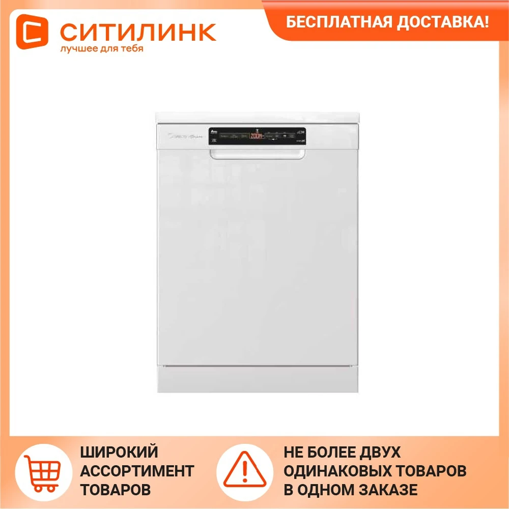Посудомоечная машина CANDY CDPN 1D640PW-08 полноразмерная белая [32001314] | Бытовая техника