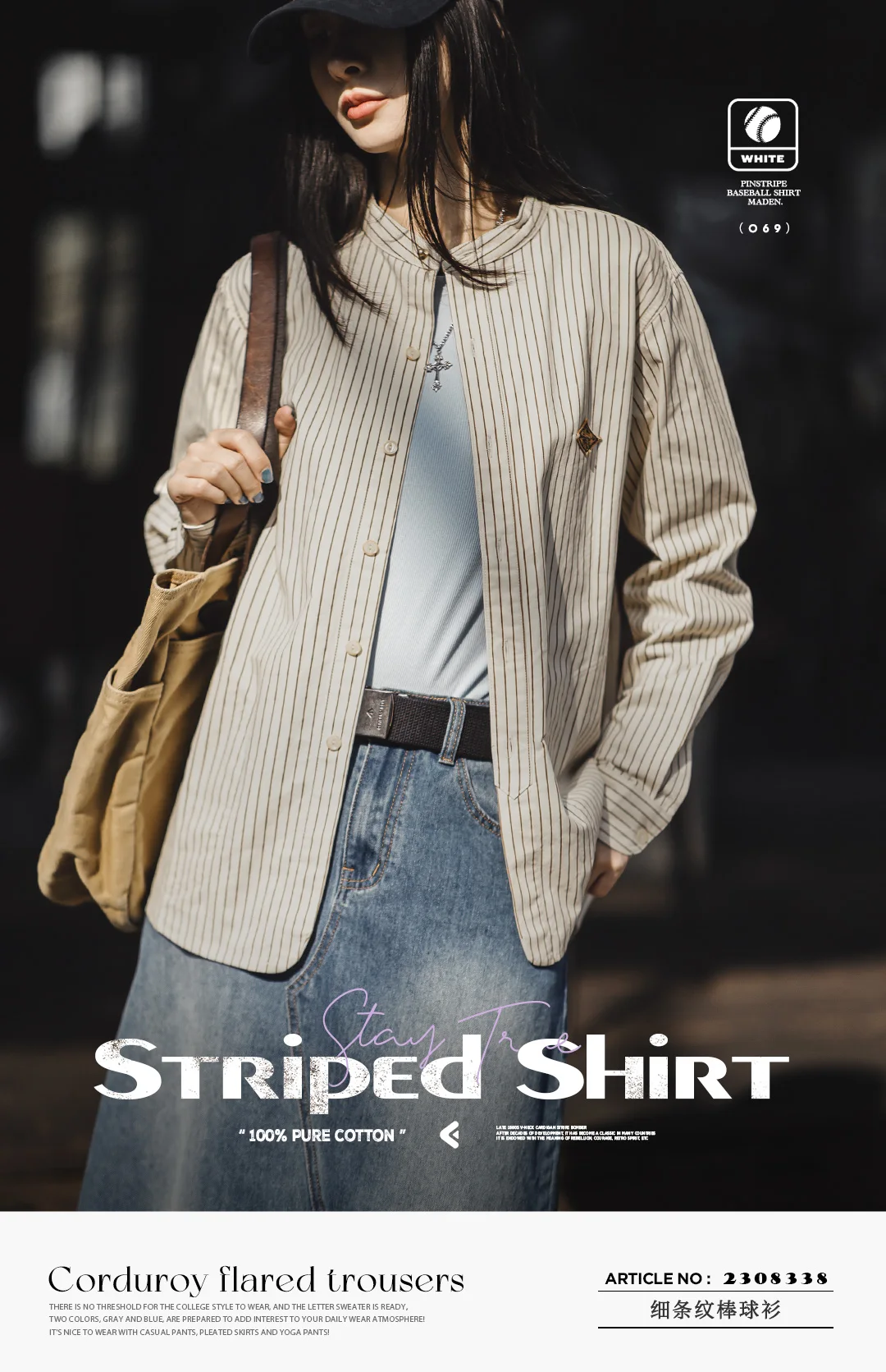 Noir Soft Tailored Overshirt S70995bc8a80e43cdae806abfc1fcd720r