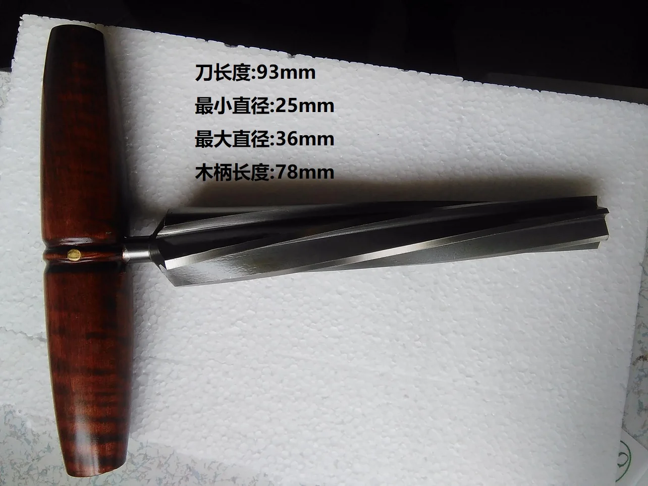 1 Pc Sharp Spiraltype Double Bass End Pin Reamer High Speed Steel