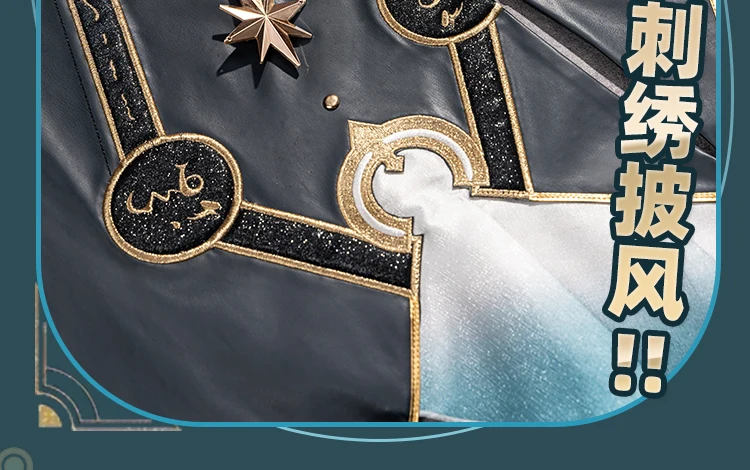 Honkai Star Rail Anaxa Cosplay Kostüm Perücke Uniform Outfit Anaxagoras Grove of Epiphany Amphoreus Halloween Frauen Männer Karneval 35