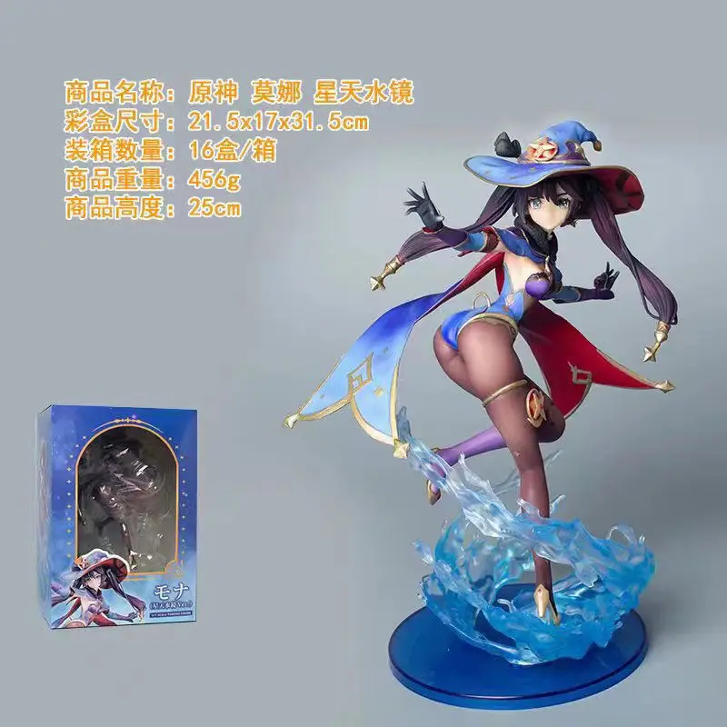 

Bandai Domestic High-Quality MX Version Original God Star Sky Water Mirror Mona Hand-Made Model Two-Dimensional Beautiful