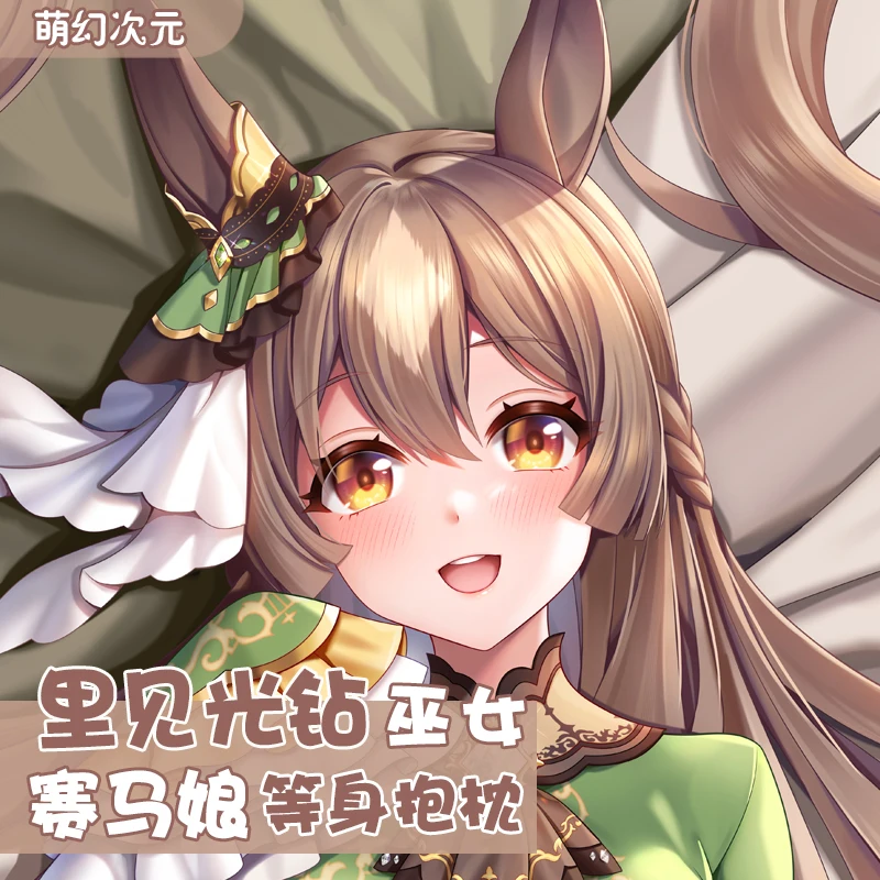 

Satono Diamond Dakimakura Anime Umamusume: Pretty Derby Cosplay 2WAY Hugging Body Pillow Case Otaku Pillow Long Cushion Cover