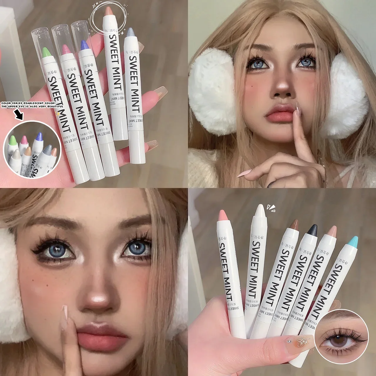 New White Eyeliner Makeup Shiny Glitter Eyeshadow Pencils Eye Tip