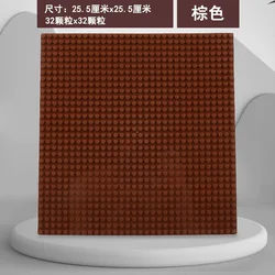 Classic 32x32 Building Block Base Plate for Creative DIY Projects (Brown)