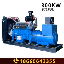  FQ Diesel Generator Set Large Mute Three-Phase Generator 