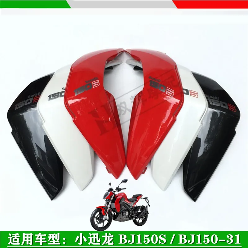 Keeway Rkf 125 Accessori Per Keeway Rkf125 Coperchio Del Rivestimento Della Protezione Del Serbatoio Del Carburante Coperchio Del Serbatoio Del Carbur