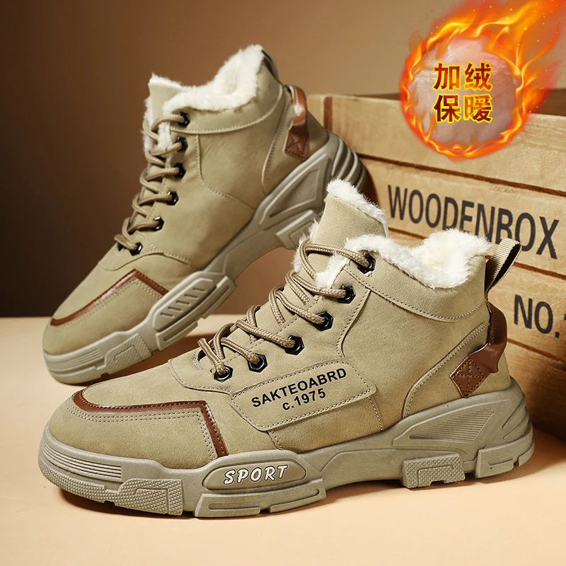 03 khaki [high-top velvet]]