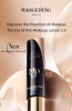 MAOGEPING Ivory Skin Primer Cream "skin coat" 30G Lightly Spreadable Multi-Effect Makeup Primer Base Cream Face Cosmetics 2