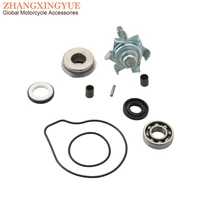 Pcx125 Sh125 ชุดซ่อมปั๊มน้ําสําหรับ Honda Forza 125i Pcx150 Sh150 100110510 5